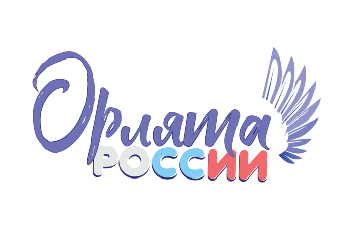 «Орлёнок-Спортсмен».