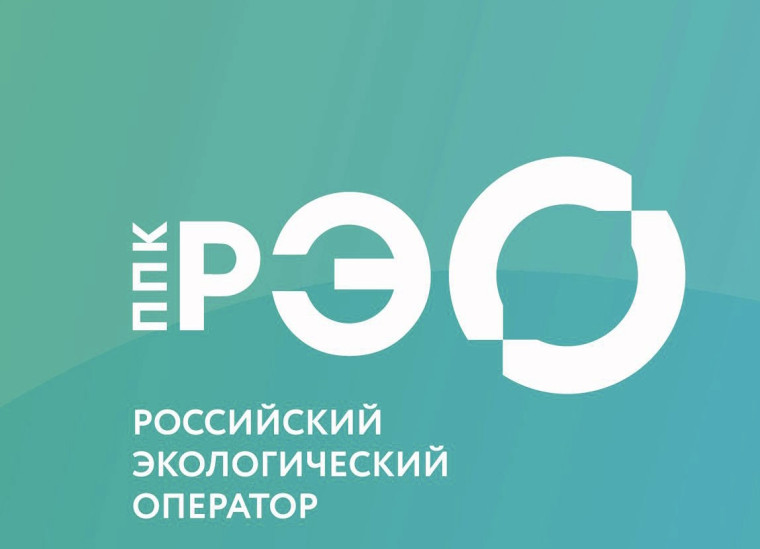 Популяризация раздельного сбора и осознанного потребления.